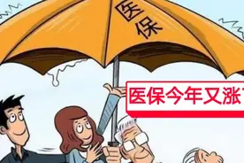 山东枣庄:城乡医疗保险又该缴费了，今年比往年上涨40元钱。视频封面