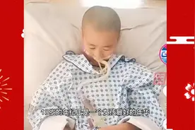 奇迹出现了！被姐夫投毒女孩已康复，接受采访时说的话令人泪目视频封面