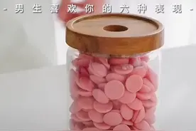 男生喜欢你的六大表现🦋🦋还有作者知道现在是23世纪🌷视频封面