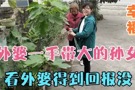 四川达州：农村俗话：外婆带外孙搞“空灯”，看这是不是搞空灯儿视频封面