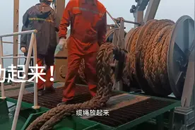海轮船员靠码头，他们的准备工作能不能看的懂？都是年轻人！视频封面