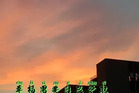 自己的幸福自己争取视频封面