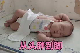 宝宝两个多月已经15斤了，穿肚兜露出一身肉，太招人喜欢了吧视频封面