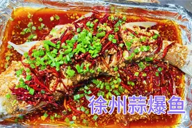 大厨分享火爆徐州地区“蒜爆鱼”酒店做法，这样做一天60条不够卖