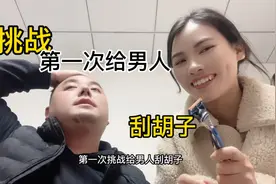 中国男人自从娶媳妇后就变懒了，这是怎么了？