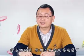 看完恍然大悟，原来如此啊！为什么要老老实实念fo？视频封面