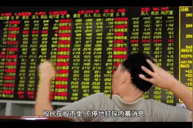 股民遇上连续涨停的股票就赚翻了，若换作是彩民，你可就亏大了视频封面