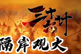 二战时期，英法和德签定慕尼黑协议，也换不来一代人的和平。视频封面
