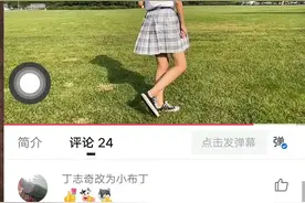 隐藏的表情包，也是用别人的 视频