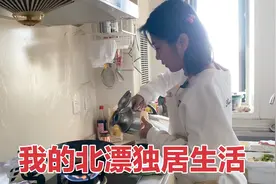 北京2200租的38平房子，一个人住很舒心，生活虽然简单但也充实视频封面