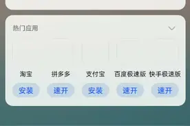 卡车模拟器终极版加速和联机教程