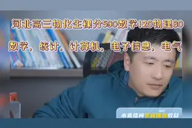 电气是工科考研相对较卷的专业！稳定电气排前面空间电气排后面。视频封面