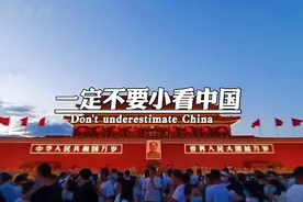 中国男人最应该做的事，就是穿上军装，扛起枪，冲上战场！视频封面