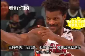 黑八奇迹，终将继续。吉米-巴特勒率领热火众将勇闯总决赛！视频封面