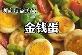 水煮蛋这样炒一炒，秒变下饭菜，以前的蛋都白吃了