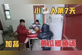小🐏人第七天，小希做黄瓜鲫鱼汤，孩子很喜欢，网友:厨艺有进步
