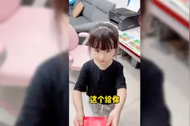 这可能就是为什么爸爸喜欢女儿的原因吧视频封面