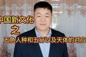 中国文化博大精深，那么到底什么是新文化？这期视频为大家开讲视频封面