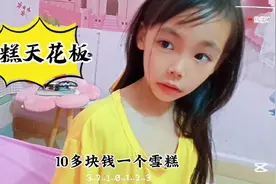小孩子想要的快乐很简单，无非就是多点陪伴视频封面