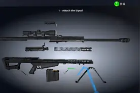 枪的拆卸并安装