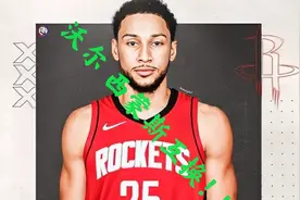 交易设想？？火箭欲用沃尔+豪斯换过来76人的西蒙斯【言说体育】