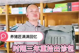 乡村猪医，药柜前解说常用兽药使用方法，全是干货值得一看