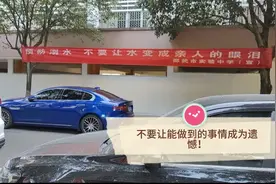未满十六周岁的孩子不能驾驶电动自行车#电动自行车#遵守规则视频封面