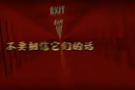 lelV感叹号歌曲填词