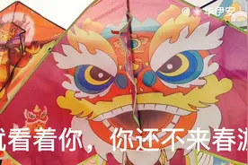 春游，踏青，画纸鸢，放纸鸢#画出春日的浪漫可爱视频封面