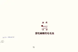 steam推荐，你画我猜，这个游戏太搞笑了视频封面