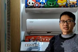今天给大家介绍美的空调冷静星系列变频挂机