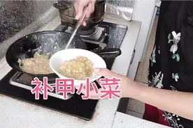 甲是人体非常重要的元素，缺了它就会出现好多不适