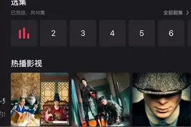 姐妹们，韩剧TV回来了，可以重啦🥳视频封面