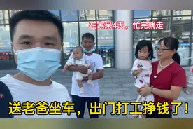 28W娶的江西媳妇，已领证生了娃，还有一半彩礼没给，剩下该给吗视频封面