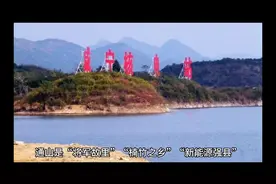 咸宁最美城市之一通山县，是将军故里，楠竹之乡为通山点赞👍！视频封面