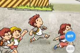 家长会电子邀请函，家长会通知函视频封面