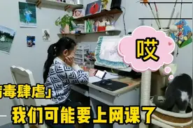 临近放学突然通知做核酸，有个老师是密切者，太可怕了！视频封面