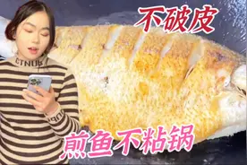 为什么很多人煎的鱼总是粘锅又破皮？原来是方法不对！