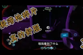 深海迷航31期，我有了凝滞抢蓝图