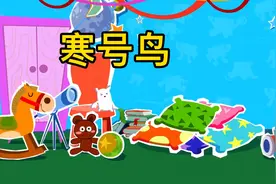 每天一个宝宝故事#育儿#早教#动画视频封面
