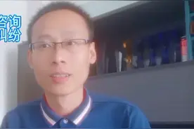 车险公司怎么选看完视频有答案