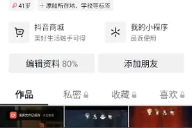 免费拿抖币视频封面