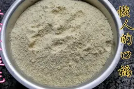 一斤豆粉十斤水出五斤嫩豆花，在家就能做，简单易学懒人的福音