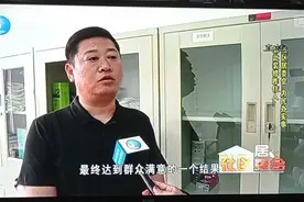 济南拆迁安置房装质量，天桥“拆迁办”怎样做才能让百姓满意呢？视频封面