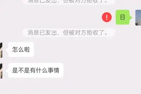 微信消息发不出去视频封面