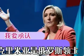 乌克兰战争打了将近两月为什么天然气管道还没切断？视频封面