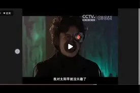 今天，给你们看个好玩的，哈哈视频封面