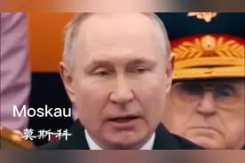 普京一声“乌拉”震撼全场经典歌曲《Moskau》（莫斯科）充满激情视频封面