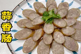 粉肠做好了比纯肉肠还好吃！掌握调馅配方，蒜香肠皮脆内弹真解馋