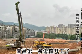 江西最长的索道，南昌第一条索道，梅岭云端索道（缆车）开工了视频封面